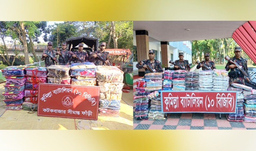 কুমিল্লা সীমান্তে বিজিবির অভিযানে প্রায় ৪১ লাখ টাকার ভারতীয় পণ্য জব্দ